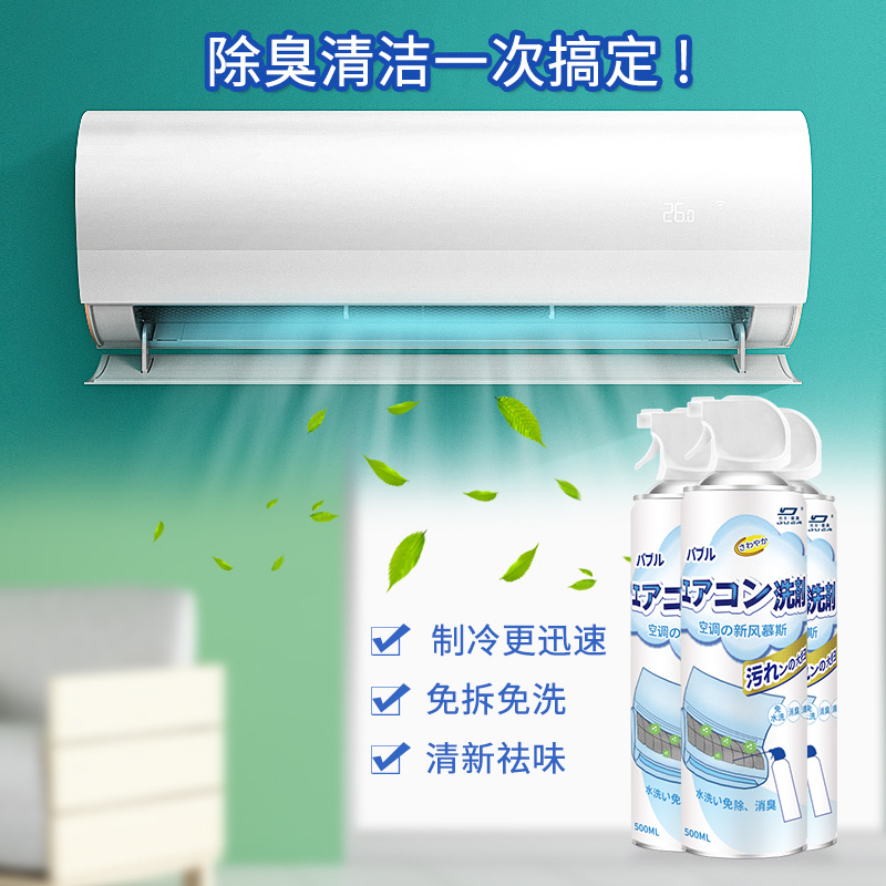 Dalt Australia Washing Air Conditioning Cleaning Agent Household No-Disassembly No-Wash Hanging Machine Special Foam Dust Cleaning and Sterilization