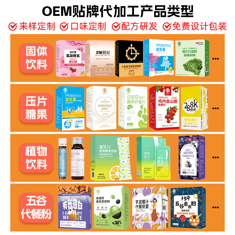 Oem Prune Coffee Fresh Extract Concentrated Prune Coffee Liquid Dietary Fiber Arabica American Black Coffee Processing