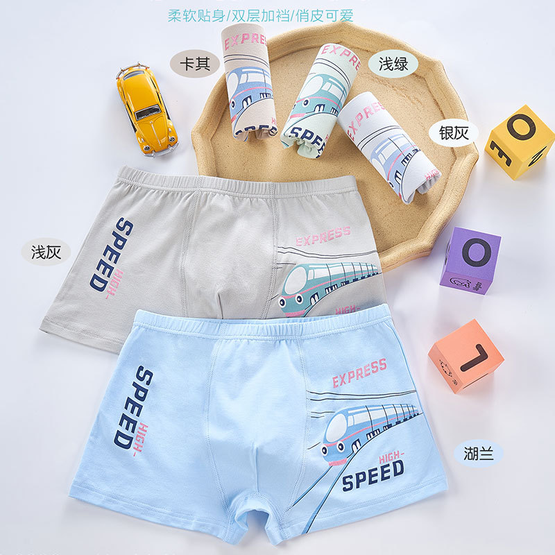 Cartoon children's underwear cotton RC plus breathable hole modal boys and girls boxers baby children's shorts underwear