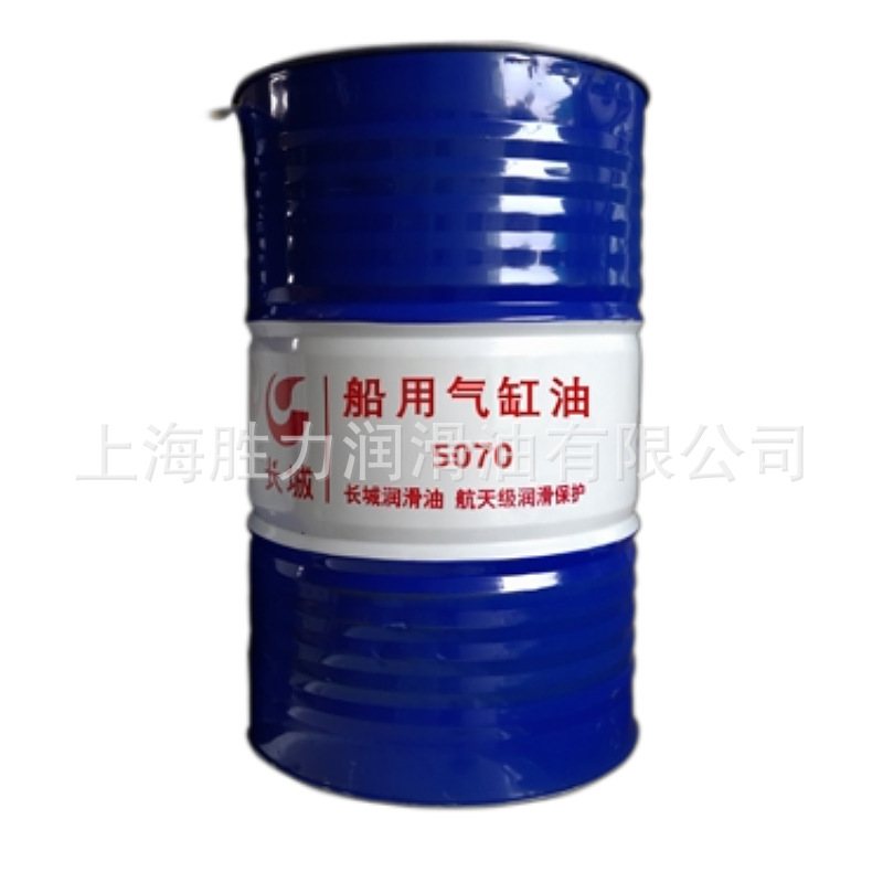 Смазка для морских цилиндров Great Wall 5070 170кг 200L Литры Судов Экологически чистая Дальнобойная поршневая смазка