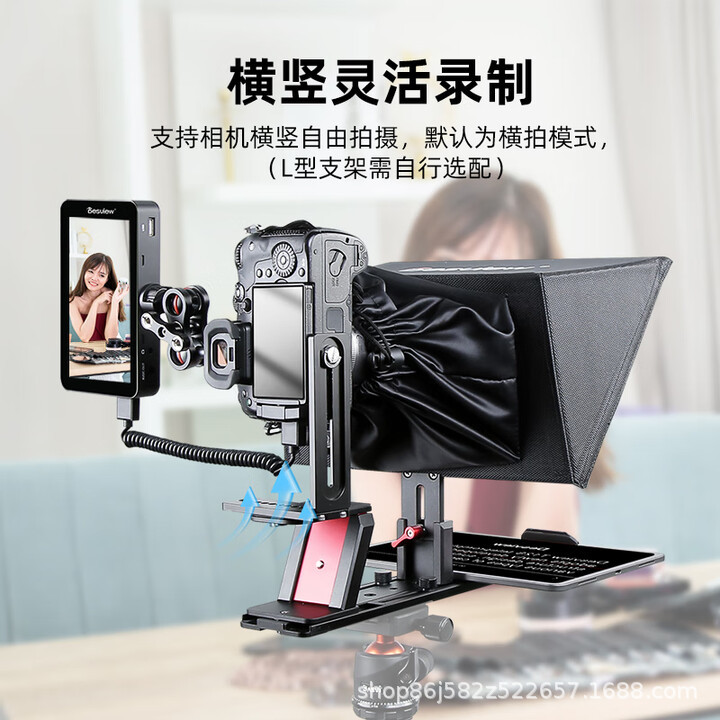 Baisiyue T12S Teleprompter with Large Screen 12.9inch for Camera Dslr Live Broadcast Dedicated Teleprompter Recording