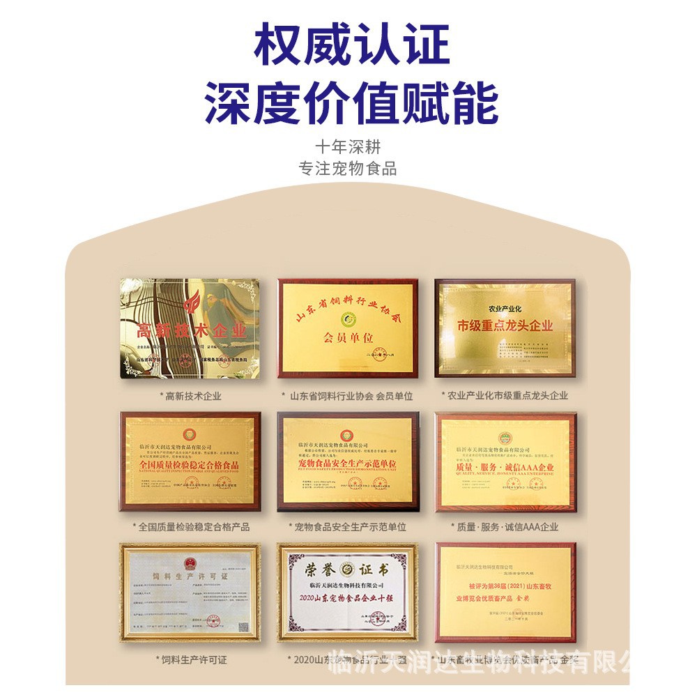 Wholesale Cat Food Fresh Meat Fattening Freeze-Dried Baked Pate 10kg Stray Bulk Kitten Complete Cat Food