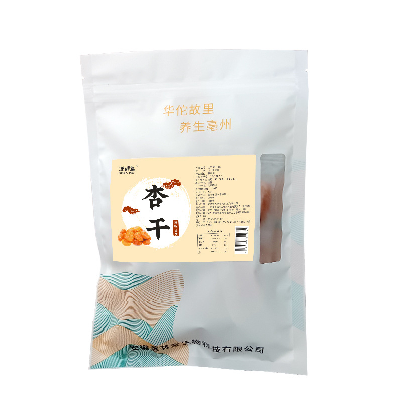 Dried golden apricot candied snacks wholesale non-nuclear dried red apricot preserved fruit sweet and sour soft glutinous leisure snacks support one-piece delivery