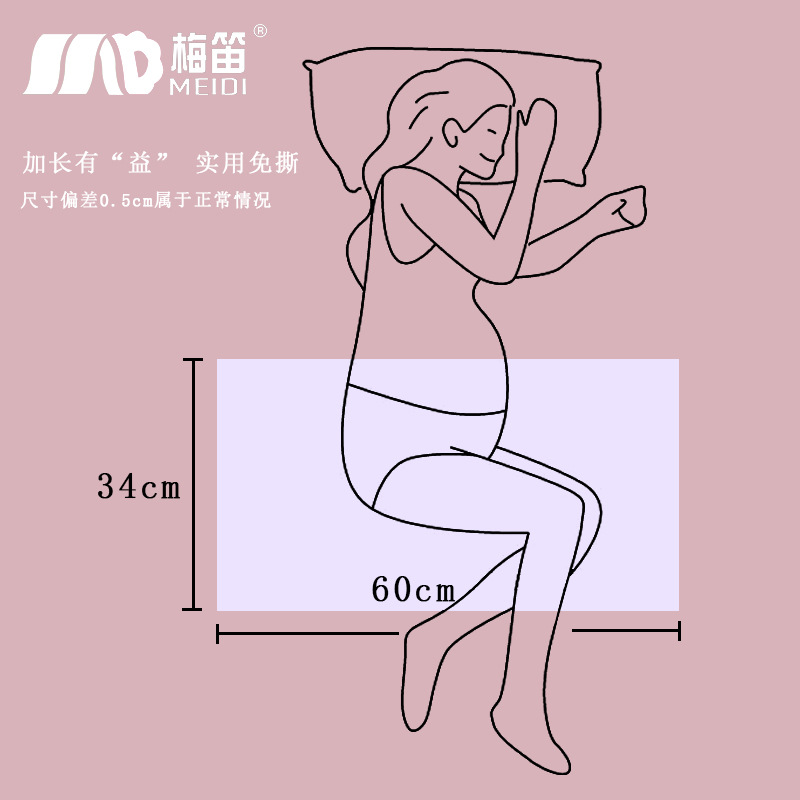 Meidi Knife Paper Maternity Special Toilet Paper 1000g Single Pack Medical Maternity and Infant Store Pregnant Women's Supplies Vacuum Confinement Paper