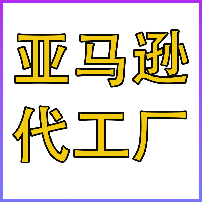 Sports nose patch plus sticky nose patch cross-border physical relief nasal congestion stop snoring mouth breathing expand air intake