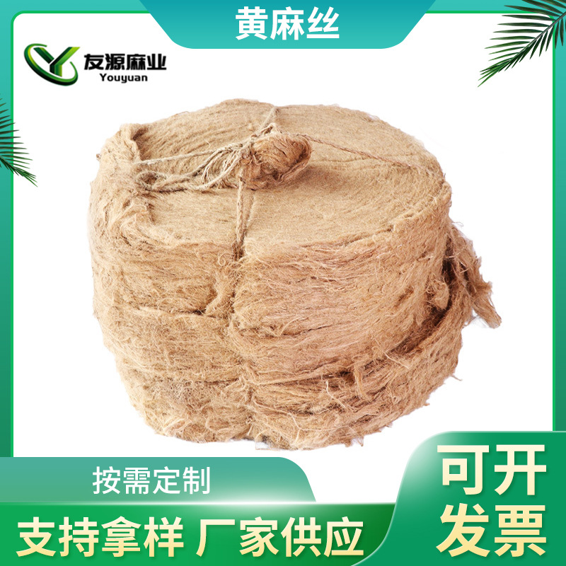 готовый джутовый трубопровод, телескопический шов, сырье для сантехники, пропитанный маслом канат из конопли