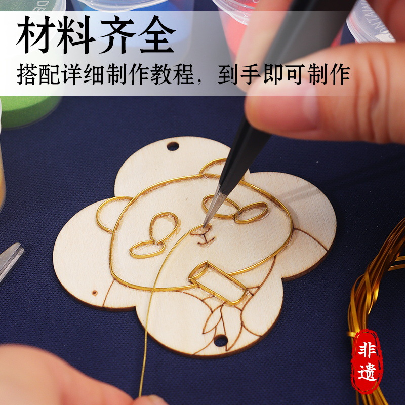 Filigree Enamel Pendant Hanging Handmade DIY Material Package Traditional Cultural Bookmark Painting Traditional Cultural Team Building Activities