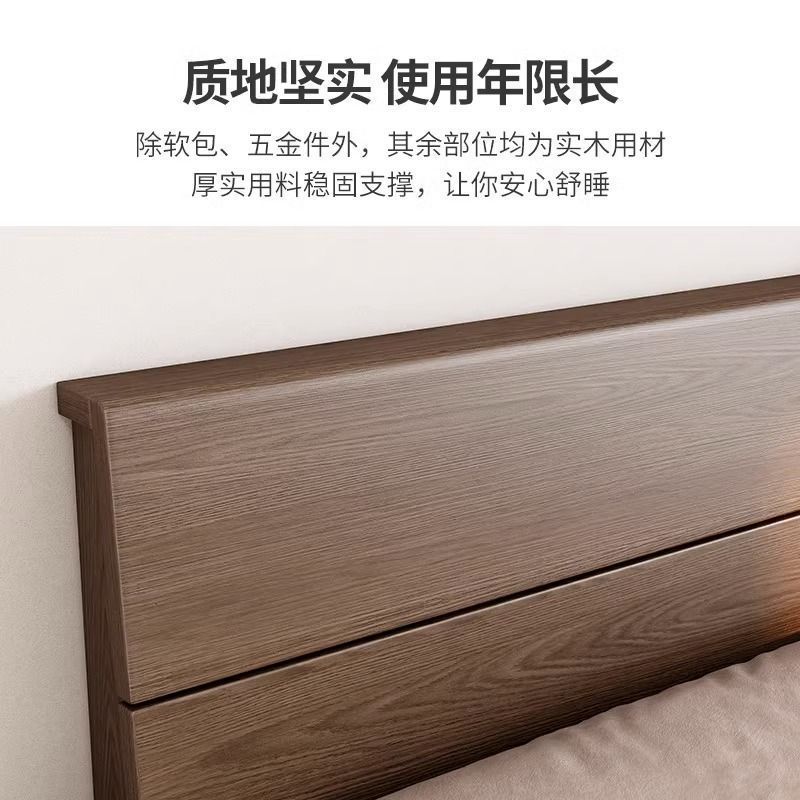 Solid Wooden Bed 1.5 m 1.8 Bedside Cabinet Combination Master Bedroom Modern High Bed Sheet Adjustable Sitting Height for Double