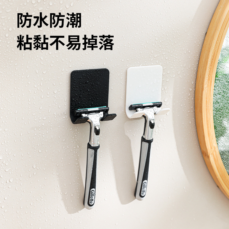 Cross-border Multifunctional Power Plug Hook Punch-free Manual Razor Hook Razor Storage Bracket