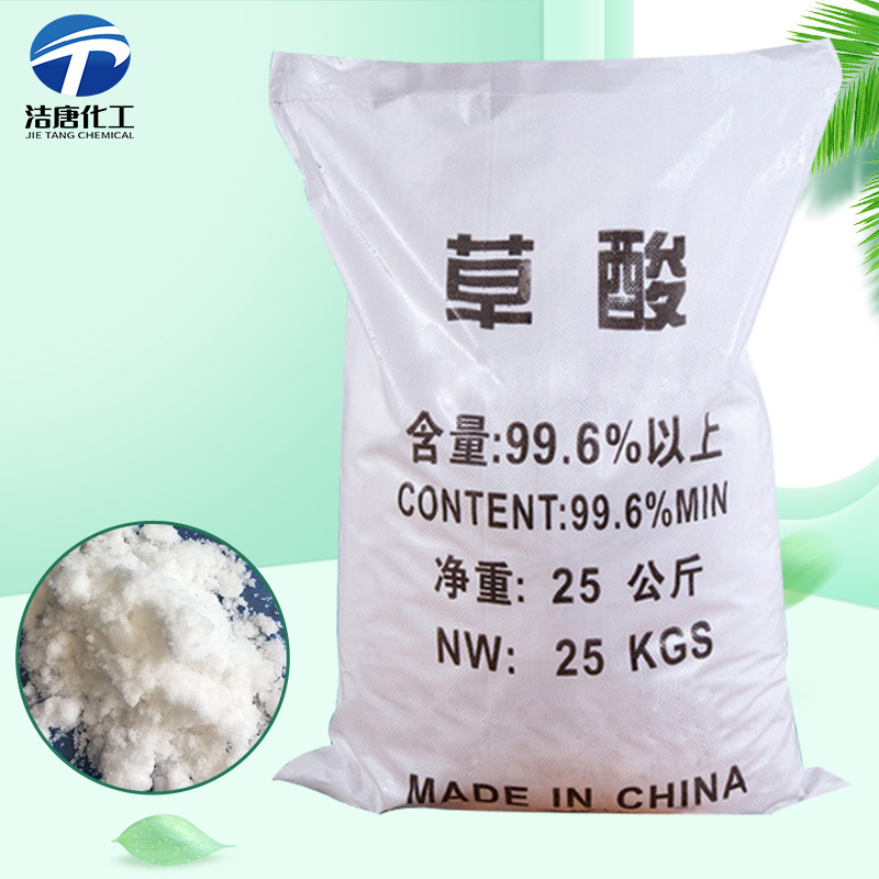 Wholesale Industrial Oxalic Acid 99.6% for Water Treatment to Remove Rust and Dirt Industrial Grade Ethanic Acid