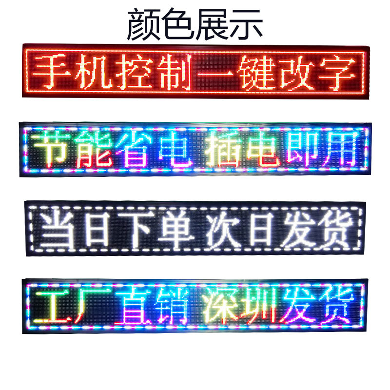 Cross-Border Amazon Door Subtitle Led Screen Outdoor Led Scrolling Screen Led Advertising Screen Display Wholesale