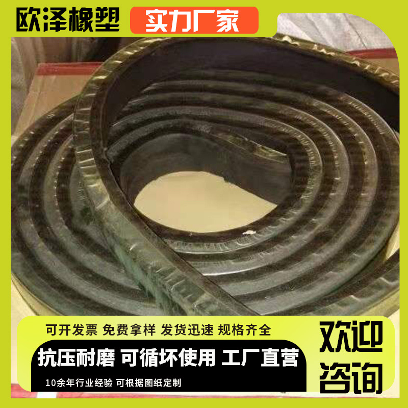 Expand Water Stop Strips When Exposed to Water Pz-150/250/400 Putty Bw Construction Products Rubber Water Blocking and Waterproof Strips