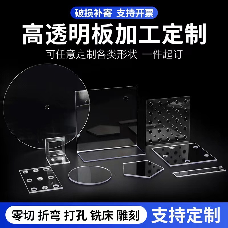 Printable grade HD transparent PET plastic sheet photo frame pvc high transparent pc endurance board