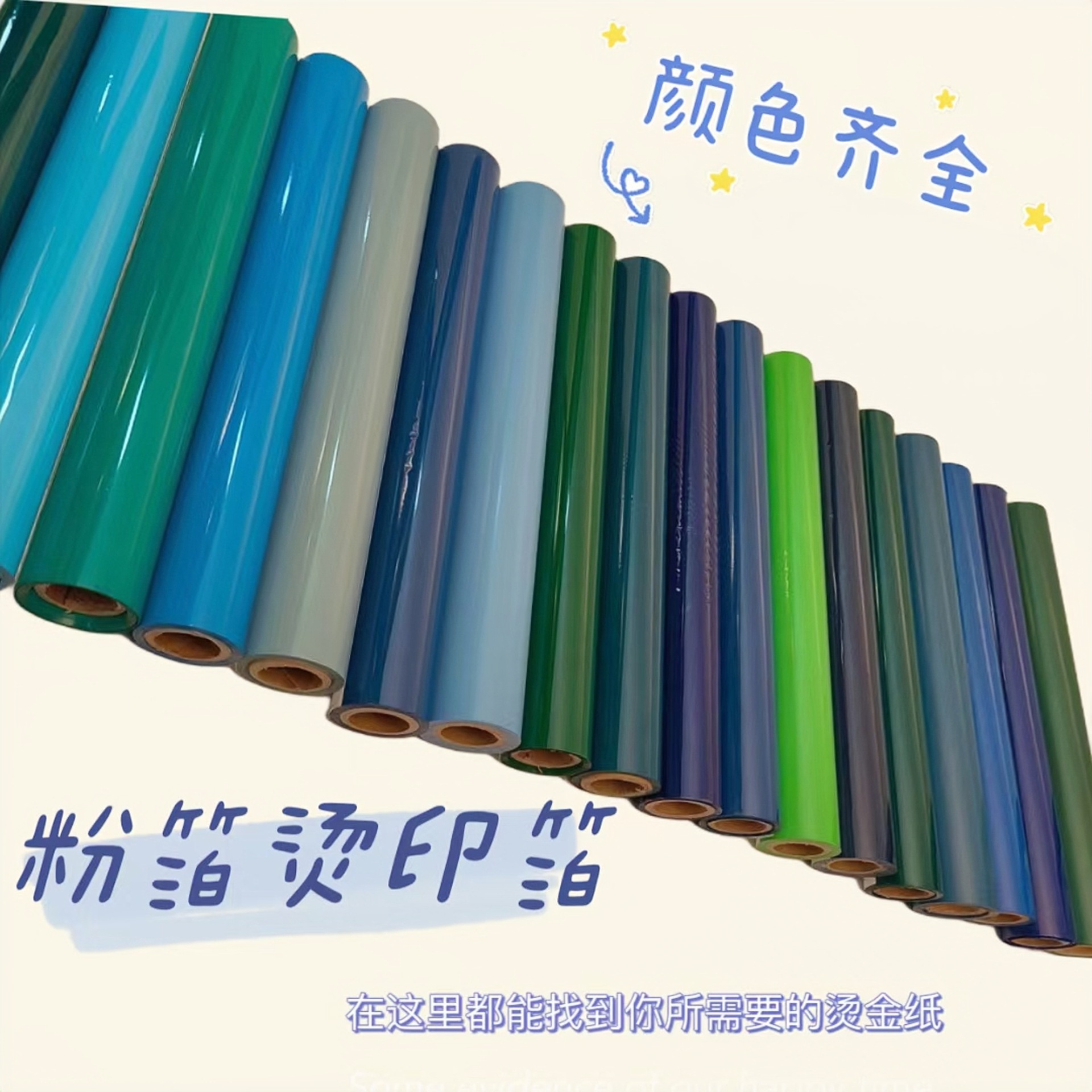 Кожаная ткань упаковка для ювелирных изделий цветная коробка часы пластиковая пигментная фольга горячая штамповка бумага горячая штамповка материал