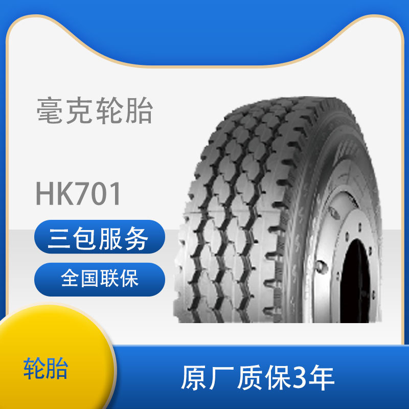 Шина Milligram 12.00R20 /1200R20-20 Hk701 полный колёсный кросс-бардный экспорт