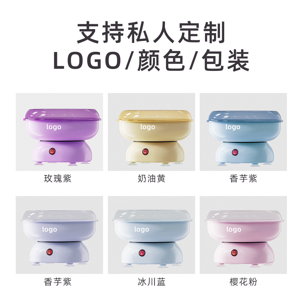 Cross-border cotton candy machine children's home automatic cotton candy machine mini fancy color sugar machine Amazon