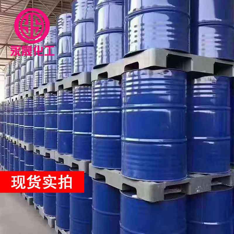 Spot Sales of Monoethanolamine, Methyl Diethanolamine, Cement Additive, Emulsifier, Triethanolamine Tea