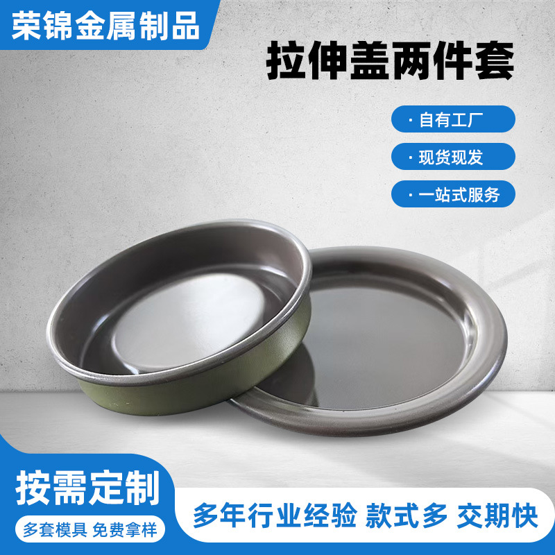 Прямые поставки крышек для пластиковых банок, две части, для чая, молока, лекарств