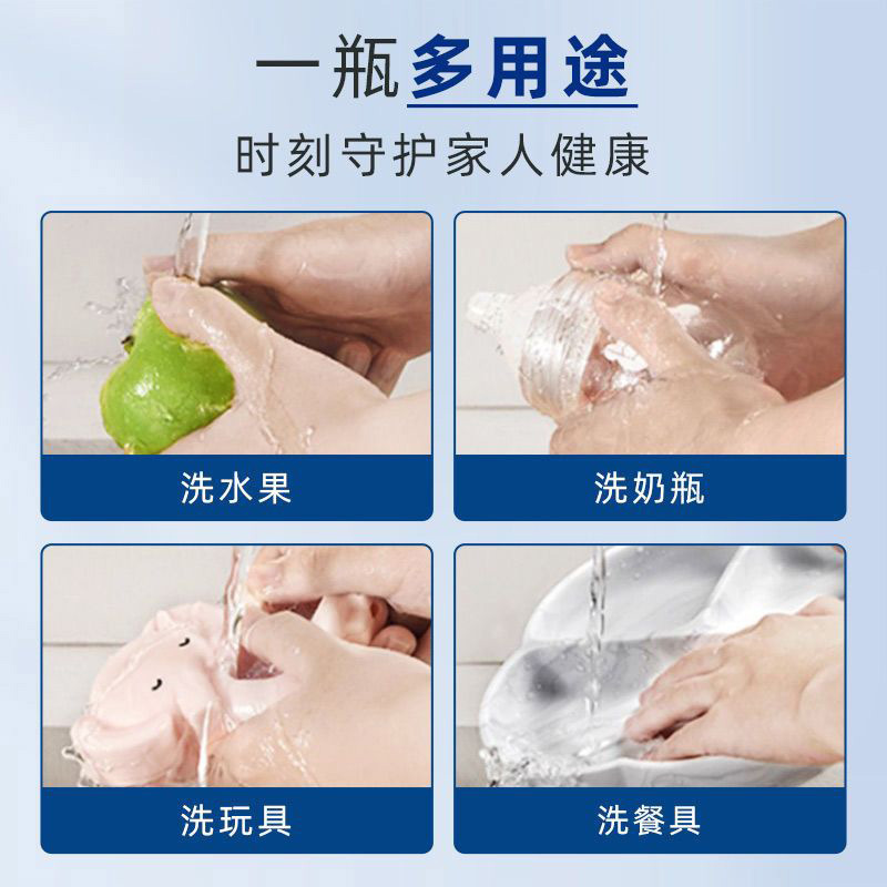 Vruti family eggshell fruit and vegetable washing fruit dishwashing a bottle of multi-purpose fruit and vegetable washing powder factory direct sales