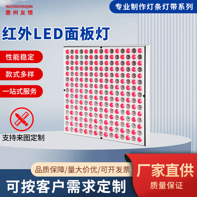 Infrared panel physiotherapy lamp 225 lamp beads physiotherapy lamp portable infrared physiotherapy large row lamp 45W red physiotherapy lamp