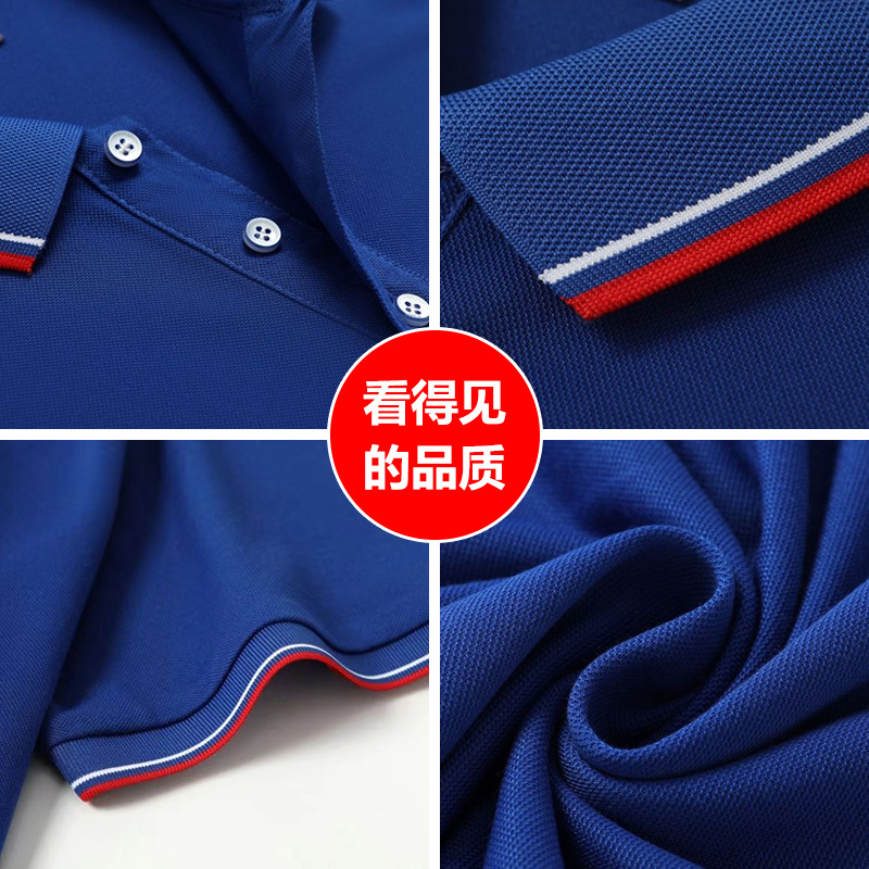 Short-Sleeved Collared Cotton Polo Shirt Men's Workwear Corporate Uniform Class Uniform Advertising Cultural Business T-Shirt with Printed Logo