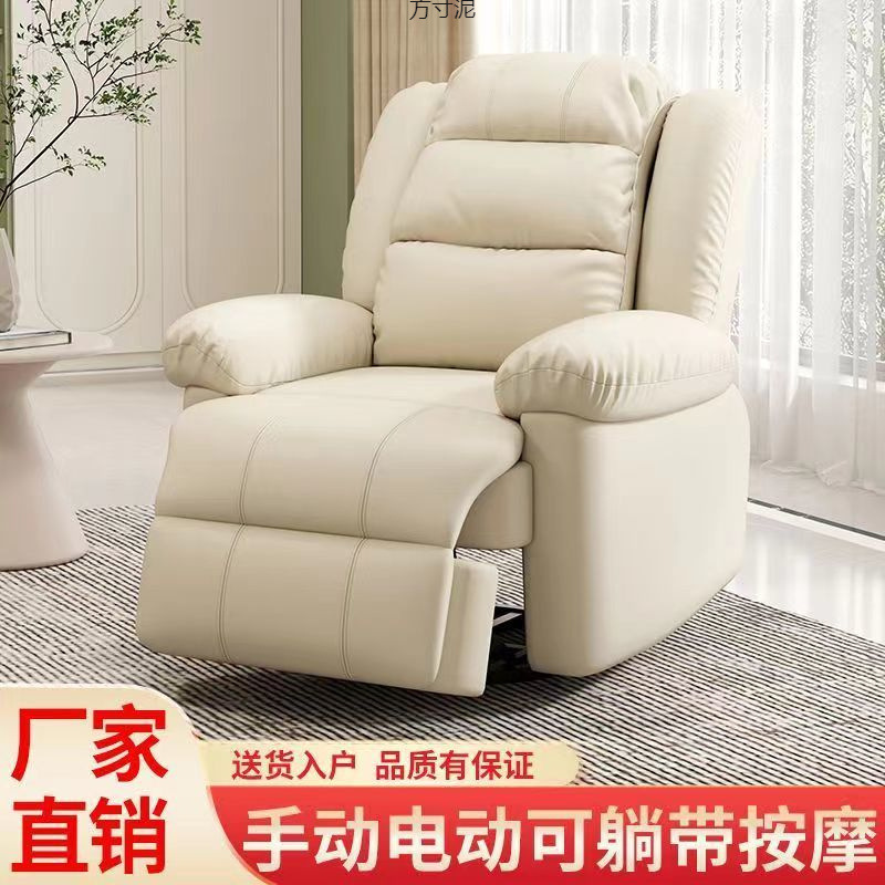 Металлический каркас электрический вращающийся массажный диван с наклонным дизайном для сауны клубов современных интерьеров