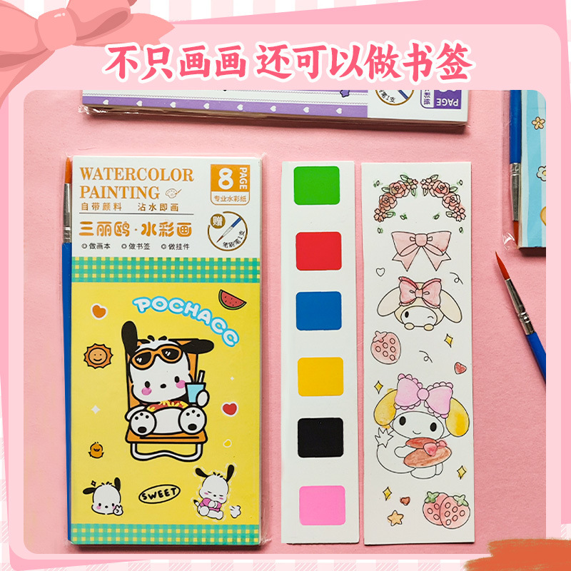 Watercolor Gouache for Children Coloring Watercolor Paint Coloring Drawing Sticky Notes DIY Kindergarten Graffiti Picture Book Painting Book
