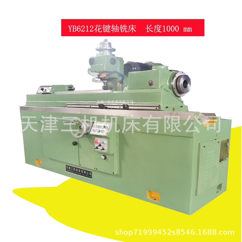 Supply Yb6212Pc Semi-Automatic Spline Milling Machine Gear Processing and Molding Equipment Spline Milling Machine Precision