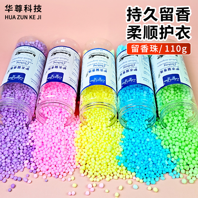 Корейские ароматические шарики для стирки 110г, оптовая упаковка