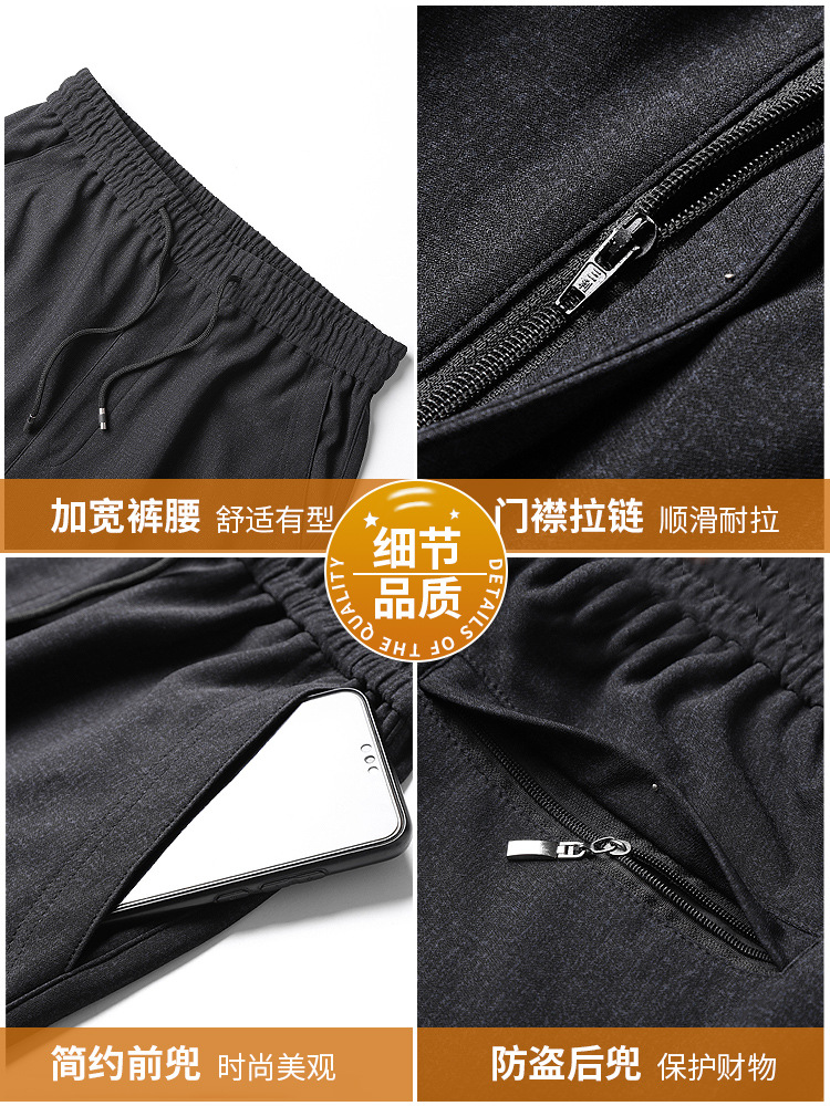 Dad Pants Men's Spring and Autumn Middle-aged and Elderly Men's Elasto Waist Casual Pants Autumn Clothing Old People's Grandpa Pants Autumn