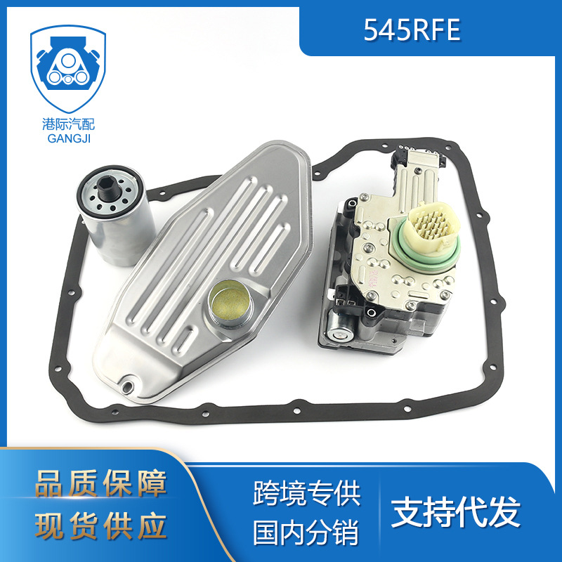 Подходит для Dodge Jeep Фильтр соленоида трансмиссии Набор обслуживания 545Rfe Соленоид трансмиссии 45Rfe