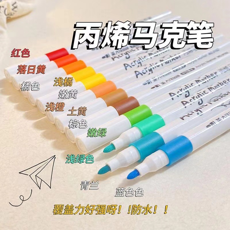 Acrylic Marker Pen Set 12/24/36/48/60 Color Quick-Drying Watercolor Pen Painting Marker Highlight Pen