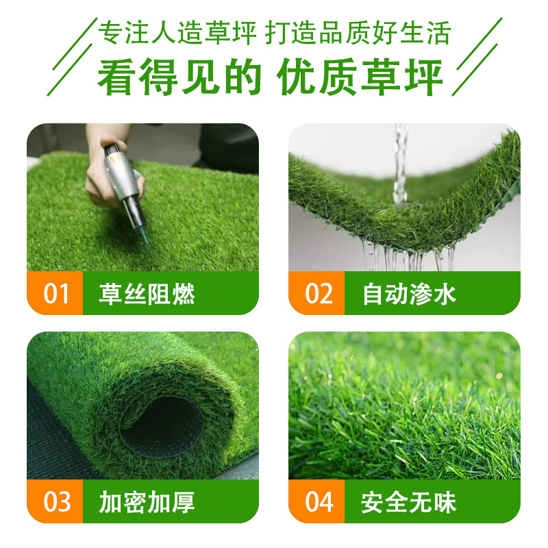 Simulated Lawn Kindergarten Playground Football Field Artificial Turf Mat Outdoor Engineering Fence Roof Sun Protection Fake Turf