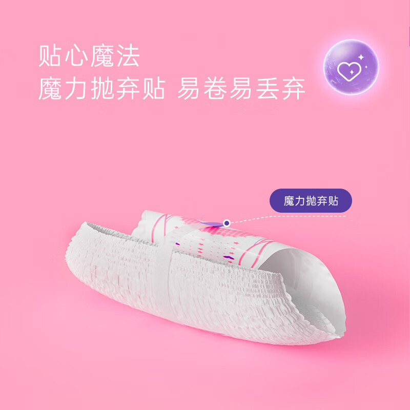 Qkc8902M-L Seven-Dimensional Space Safety Pants Night Use Pants Type Sanitary Napkin Ultra-Thin Sleeping Pants Large Quantity Leak-Proof Pull-Up