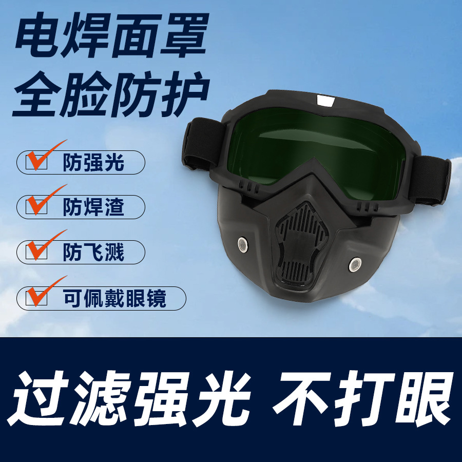 Ветрозащитные очки для мотоциклов, лыжные, ретро, маска Harley, для активного отдыха, мотоциклетное оборудование