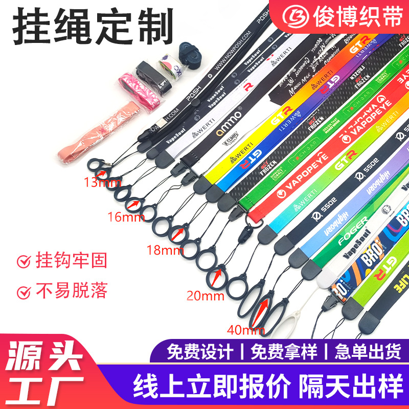 Lanyard Customized Colorfulful Logo Rope with Customized Digital Atomization Tobacco Rod Lanyard Card Set Industrial Brand Mobile Phone Lanyard Customization