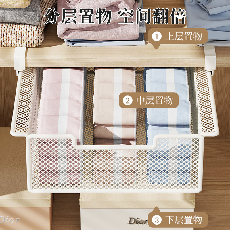 Wardrobe Drawer-type Hanging Basket Iron Clothes Storage Layered Rack Household Hanging Space-saving Clothes Finishing Partition