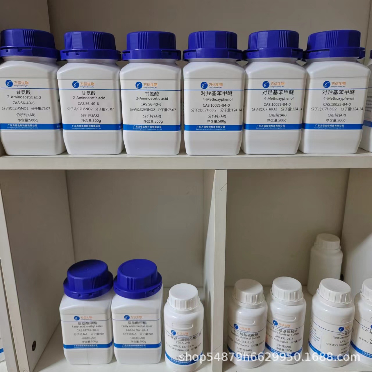 150-76-5 P-Hydroxybenzyl Ether 99% Anti-Aging Agent Antioxidant