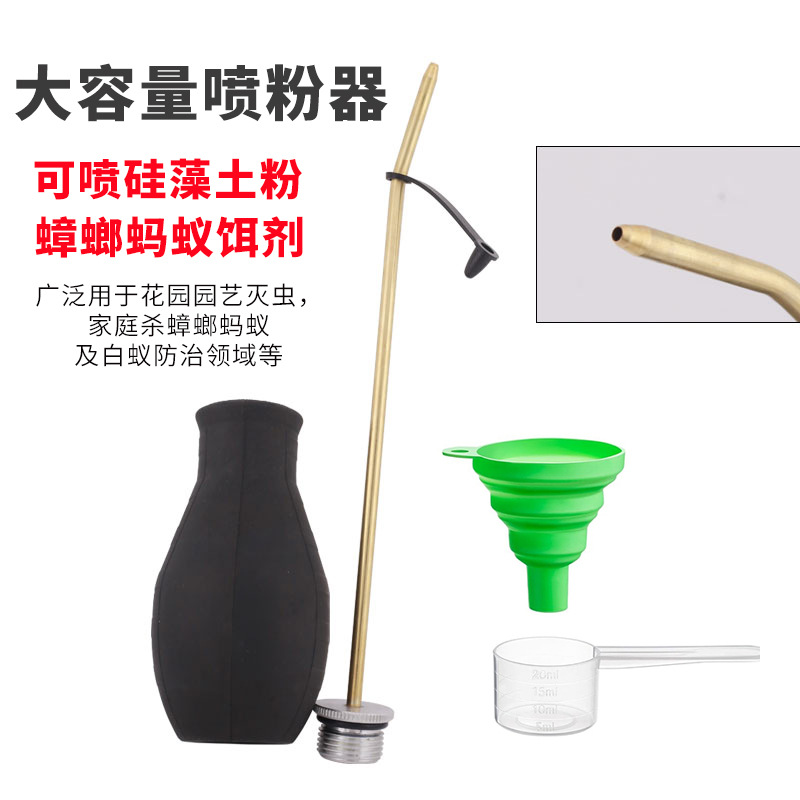 Большой распылитель для порошка против термитов и насекомых, пульверизатор для порошка