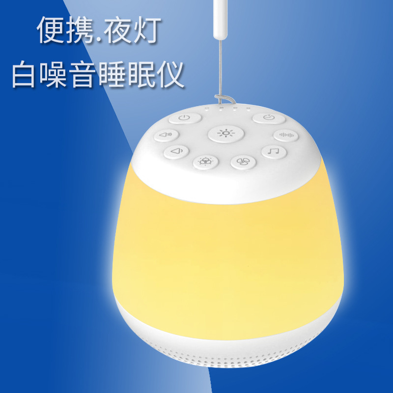 Портативный метр сна с белым шумом для детей, ночник