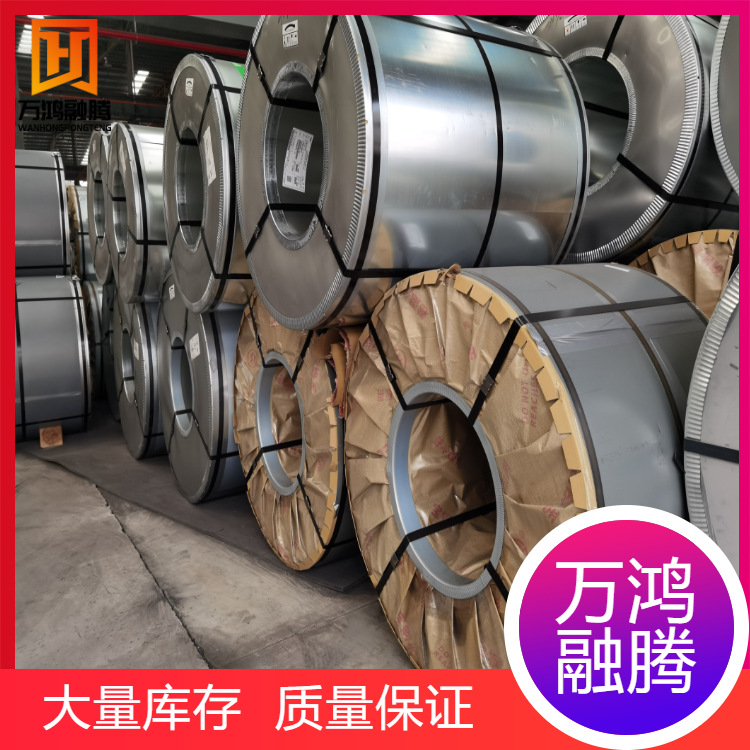 Sales of Oil-Coated Zinc-Iron Alloy Plate Dc54D+Zf Baosteel Zinc-Iron Alloy Coil 0.65/0.75/0.8/0.7m