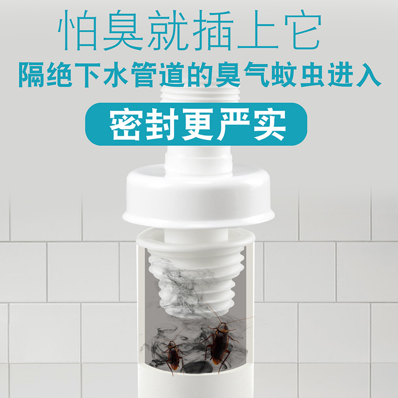 Sewer Pipe Anti-odor Sealing Ring Washbasin Anti-odor Artifact Washing Machine Drain Pipe Anti-odor Floor Drain Washbasin Anti-odor