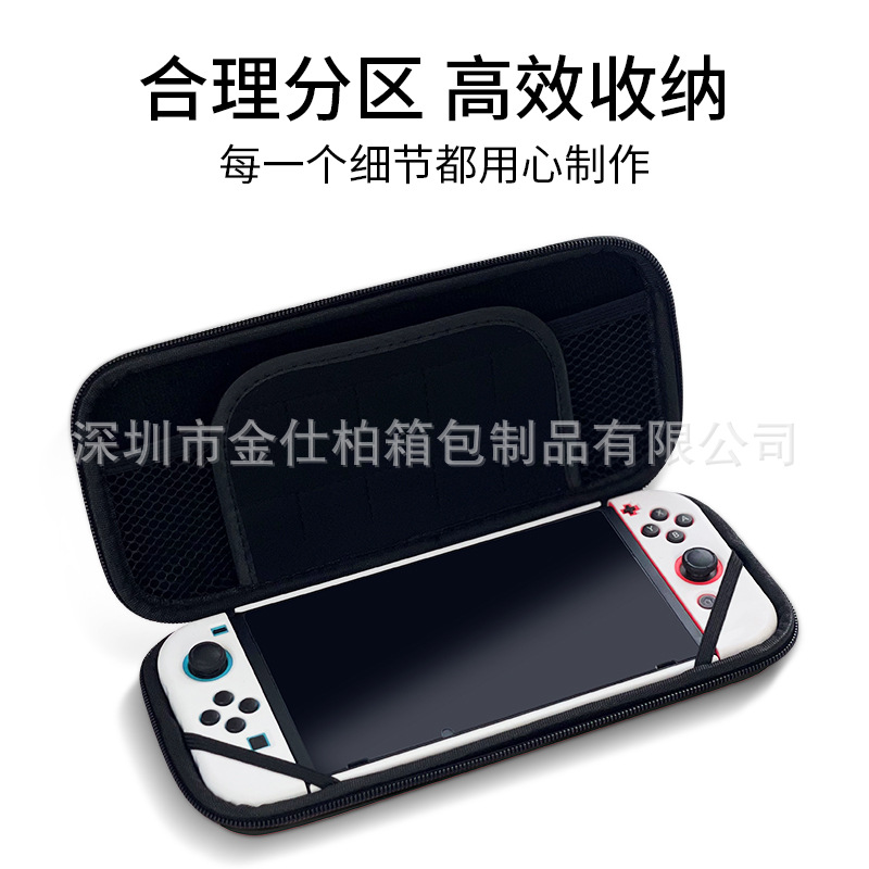 in stock Nintendo Switch Storage Bag oled Handset Accessories Protection Bag ns lite Portable Storage Hard Bag