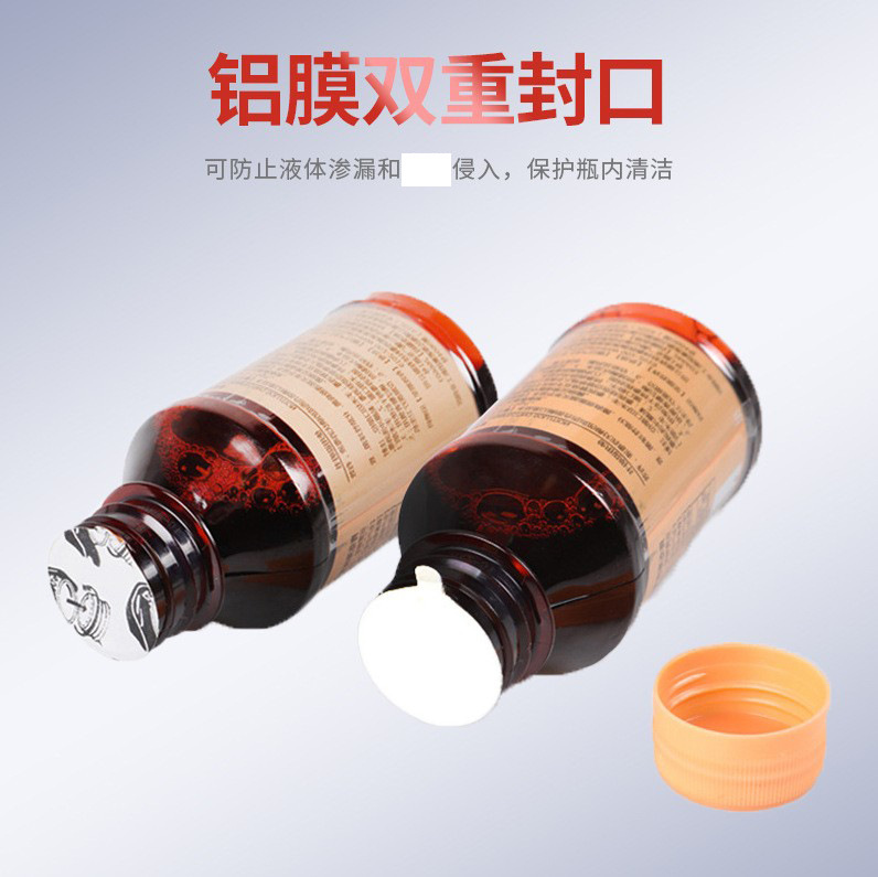 Haishi hainuo inowei iodophor disinfectant 100ml iodophor spray 500ml wound disinfectant skin care