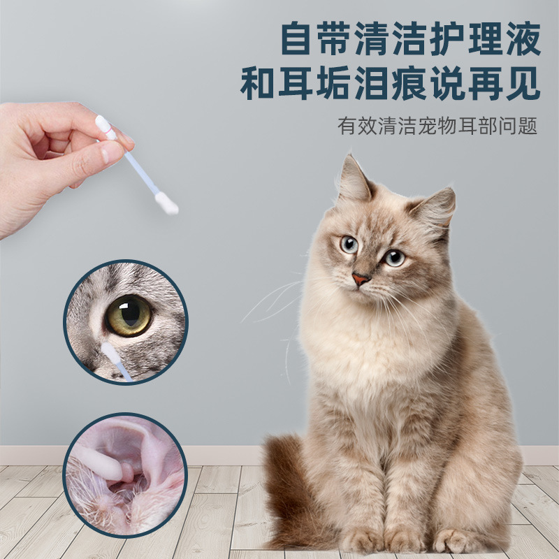 Pet cotton swabs disposable pet ear canal cleaning cotton swabs to clean up ear mites bring their own ear cleanser for pets
