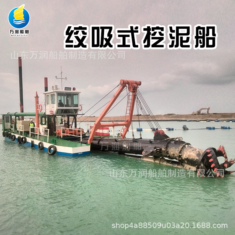 Port cutter suction dredging sand pumping ship channel dredger manufacturer river cleaning large cutter suction ship