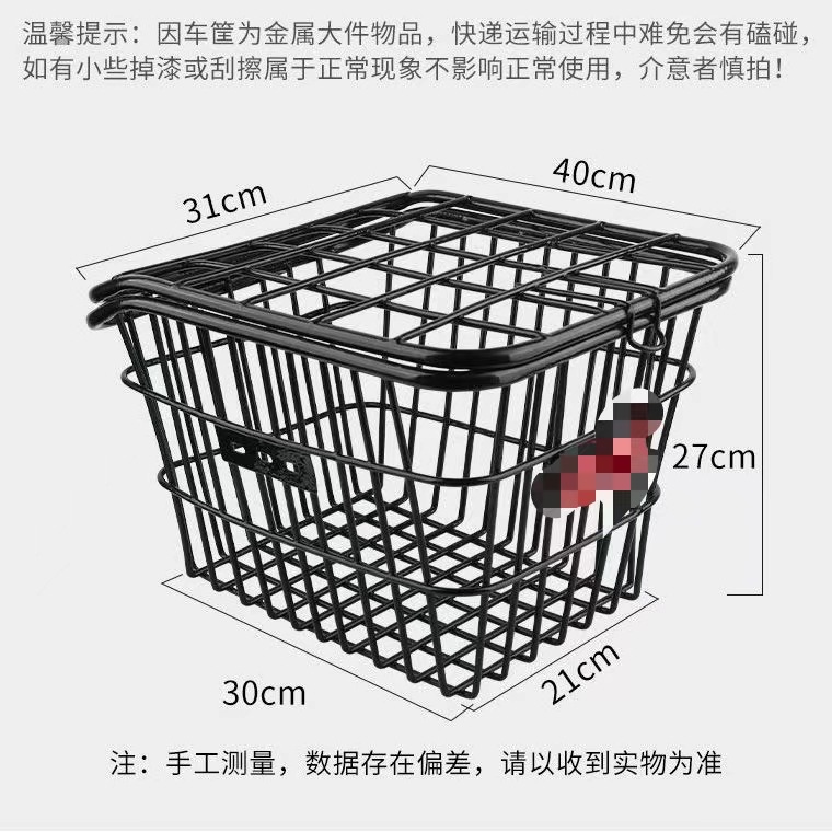 Bicycle Rear Basket Mountain Car Basket Children's Folding Bicycle Rear Basket Bag Bicycle Rear Basket Increased Car Basket