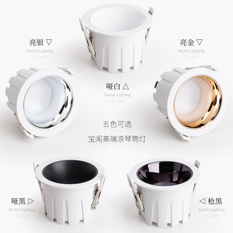 Led anti-glare downlight 98 narrow border aisle kitchen intelligent three-color embedded ceiling main downlight wholesale