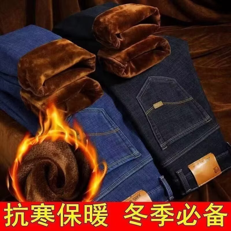 в наличии флисовые утолщенные джинсы оптом мужские осень и зима новые прямые теплые мужские повседневные брюки