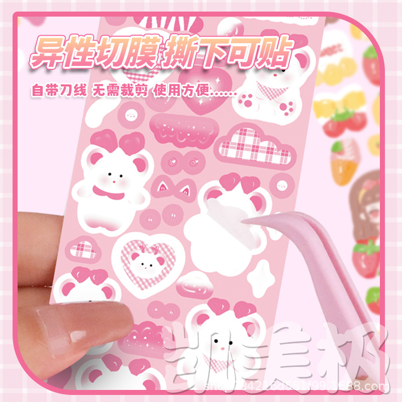 Laser Sticker Wen Chuang Hand Account DIY Series Decorative Sticker Children Girl Goo Card Sticker Cute Cartoon Pattern
